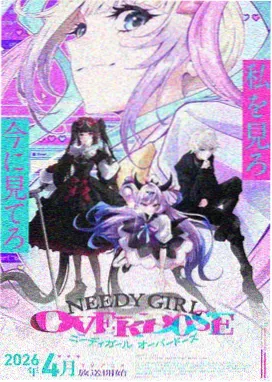 午夜剪辑室电影封面